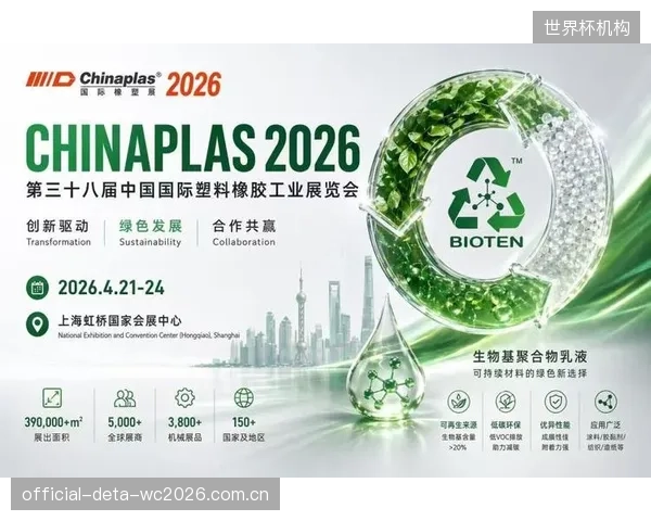 2026年后，研发焦点将转向生物基或可回收材料制造的HDPE管材，在保证耐压刚度的前提下，进一步提升产品的全生命周期可持续性